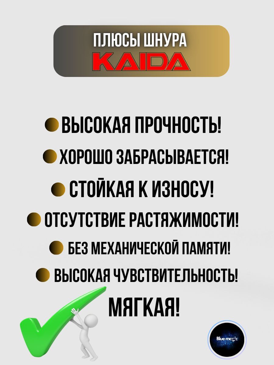 Плетеный шнур карповый для рыбалки / леска плетенка для спиннинга и фидера Kaida X8 Max Power 150 м 0,68 мм коричневый