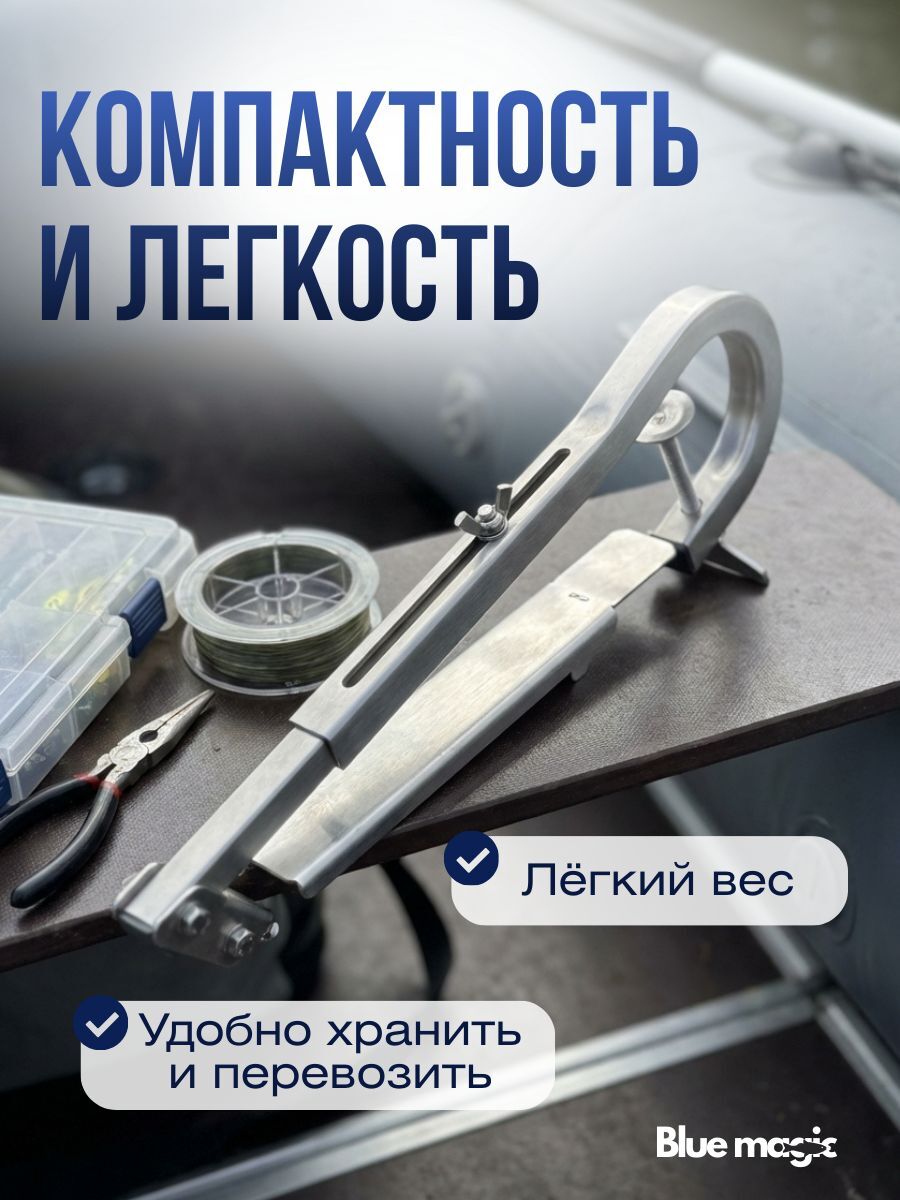 Держатель датчика эхолота нержавейка Blue Magic / держатель датчика эхолота на лодку SN LOWRANCE TRIPLSHOT