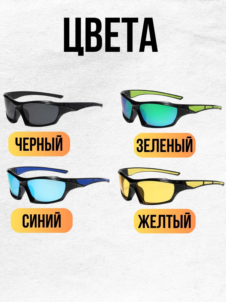Очки солнцезащитные Daiwa / очки поляризационные с защитой от ультрафиолета для рыбалки, для вождения, для повседневного ношения зеленый