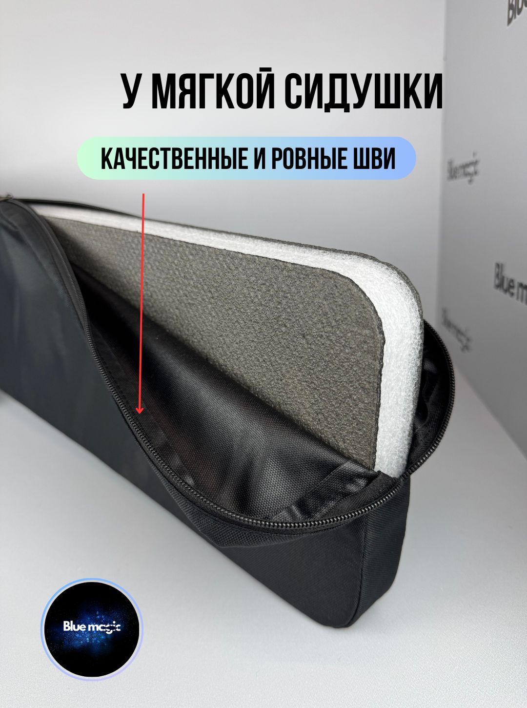 Сиденье для лодок ПВХ Blue Magic / сидушка для пвх лодок 90X25 см