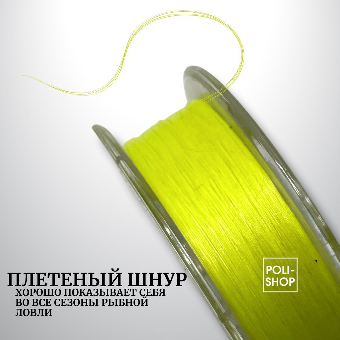 Плетенный шнур леска рыболовная Kaida X-BRAID X12 толщина - 0.14мм тест - 10.0кг длина - 150м
