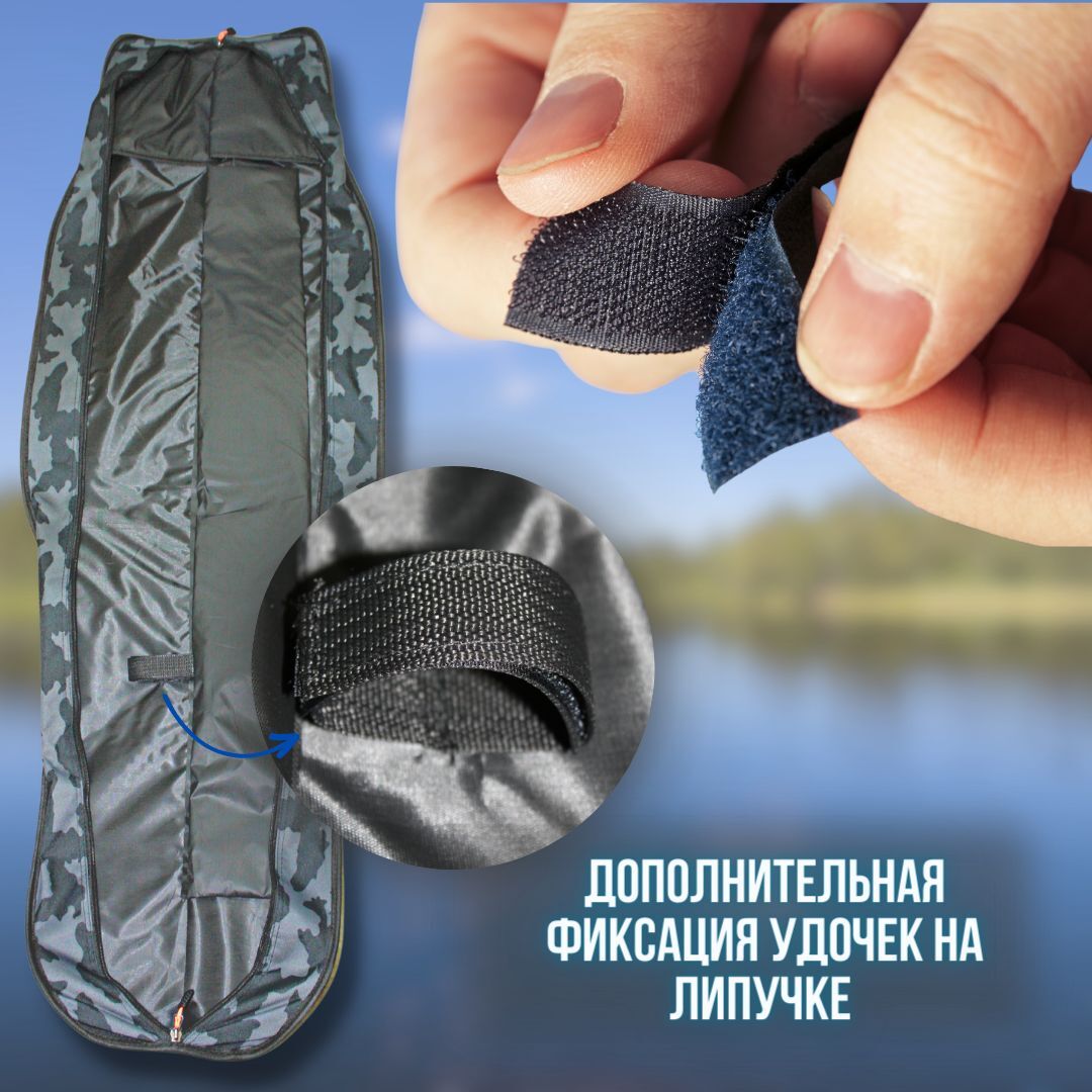 Чехол для удочек спиннинга удилищ KAIDA камуфляжный длина 140 см