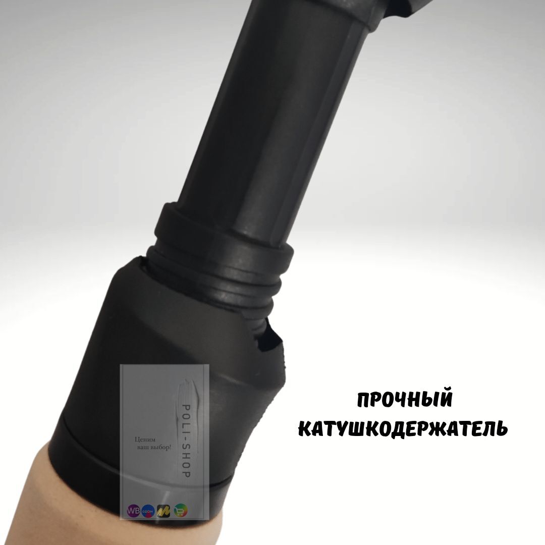 Удочка зимняя / Удилище для зимней рыбалки Shimano 55см