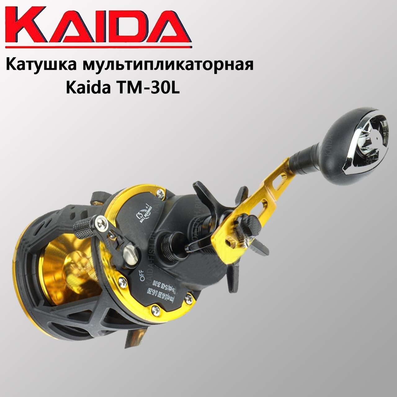 Катушка KAIDA TM-30L-мультипликатор леворукая