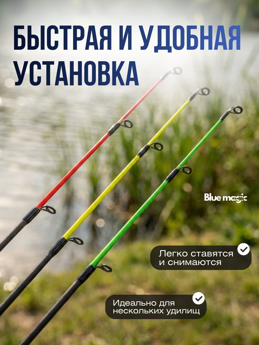 Вершинка для спиннинга квивертипов карбоновые / Хлыстики для фидера / вершинка для удочки 3 штуки 60-180 гр
