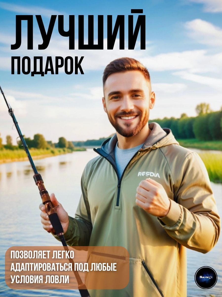Спиннинг для рыбалки Sokudo / Удочка для рыбалки телескопическая / фидерное удилище кастинговое 2.1-2.4 м тест 5-20 гр