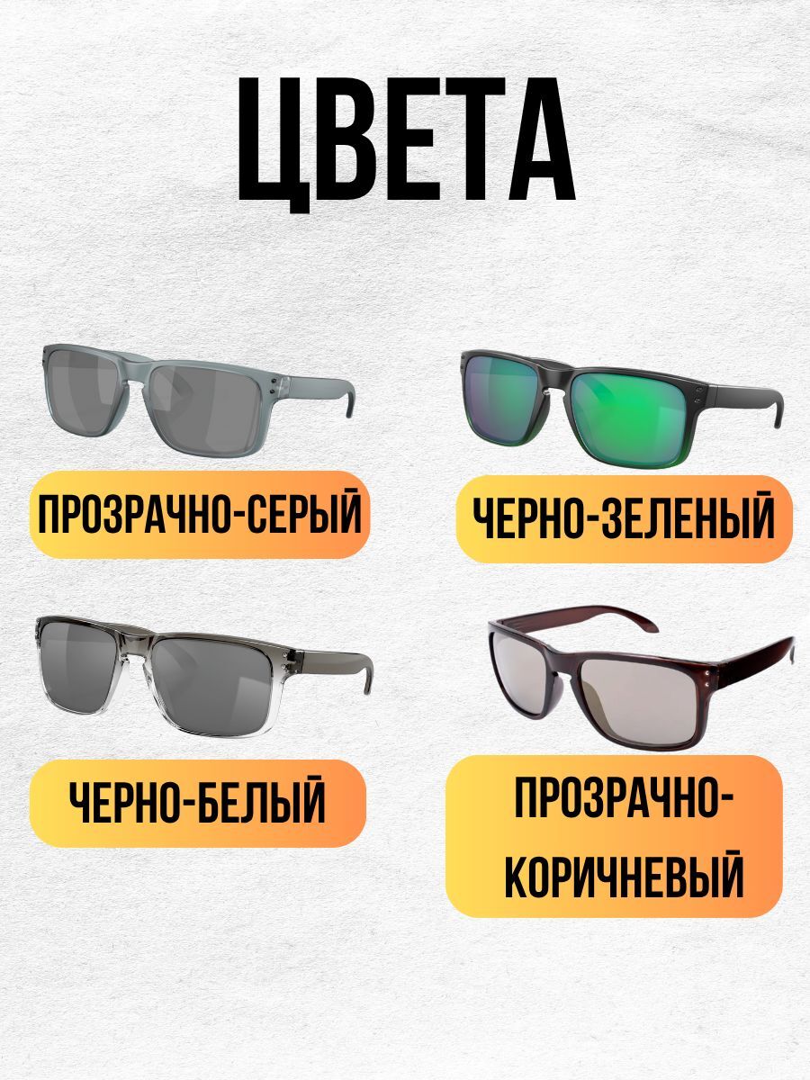 Очки солнцезащитные Daiwa / очки поляризационные с защитой от ультрафиолета для рыбалки, для вождения, для повседневного ношения прозрачно-коричневый
