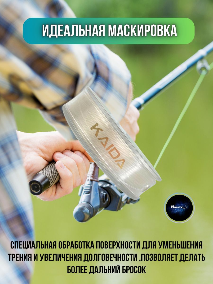 Леска для рыбалки карповая Kaida / леска для спиннинга рыболовная FLUOROCARBON SOFT 50 м 0,450 мм 17,71 кг