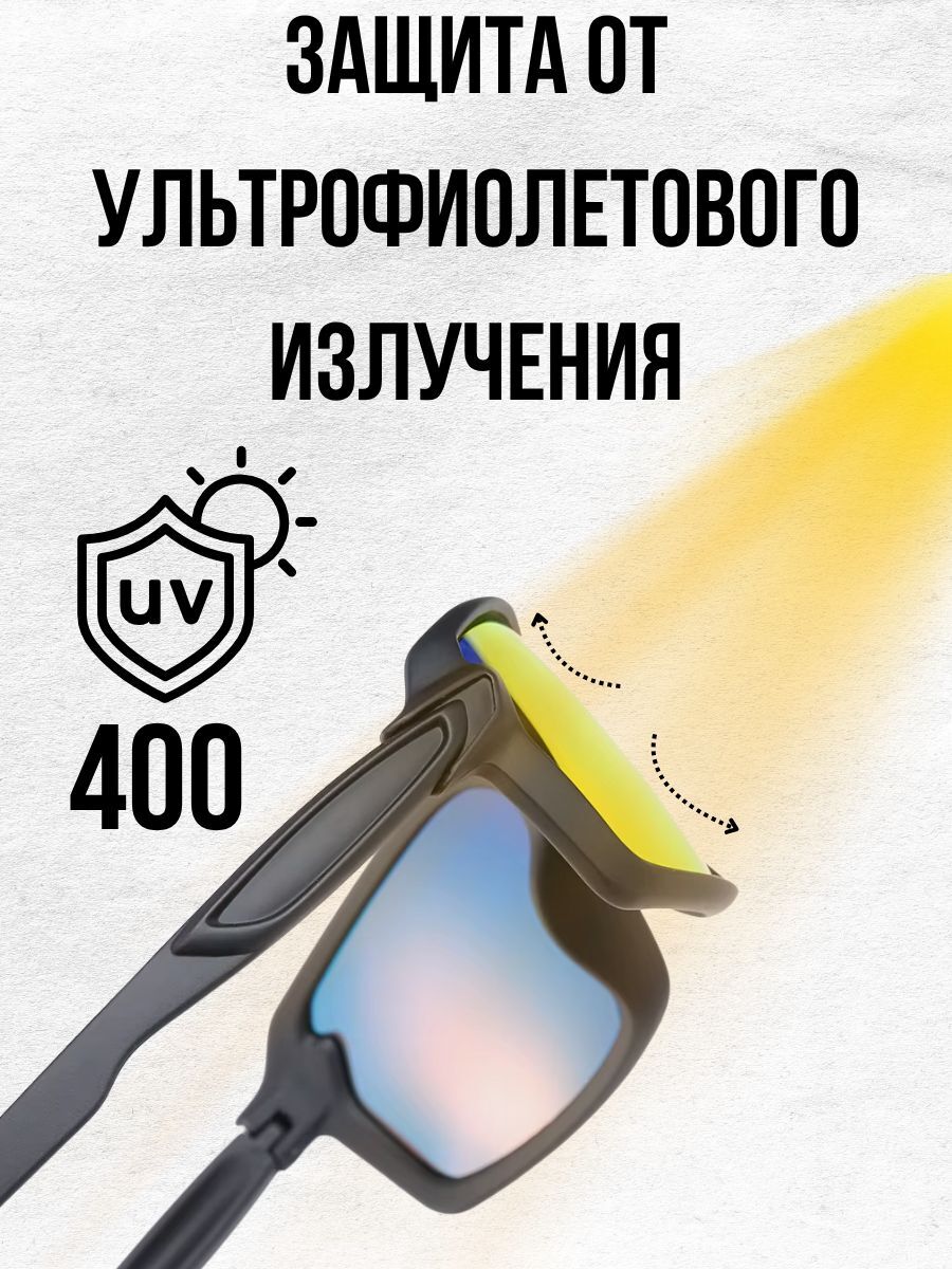 Очки солнцезащитные Daiwa / очки поляризационные с защитой от ультрафиолета для рыбалки, для вождения, для повседневного ношения красно-желтый