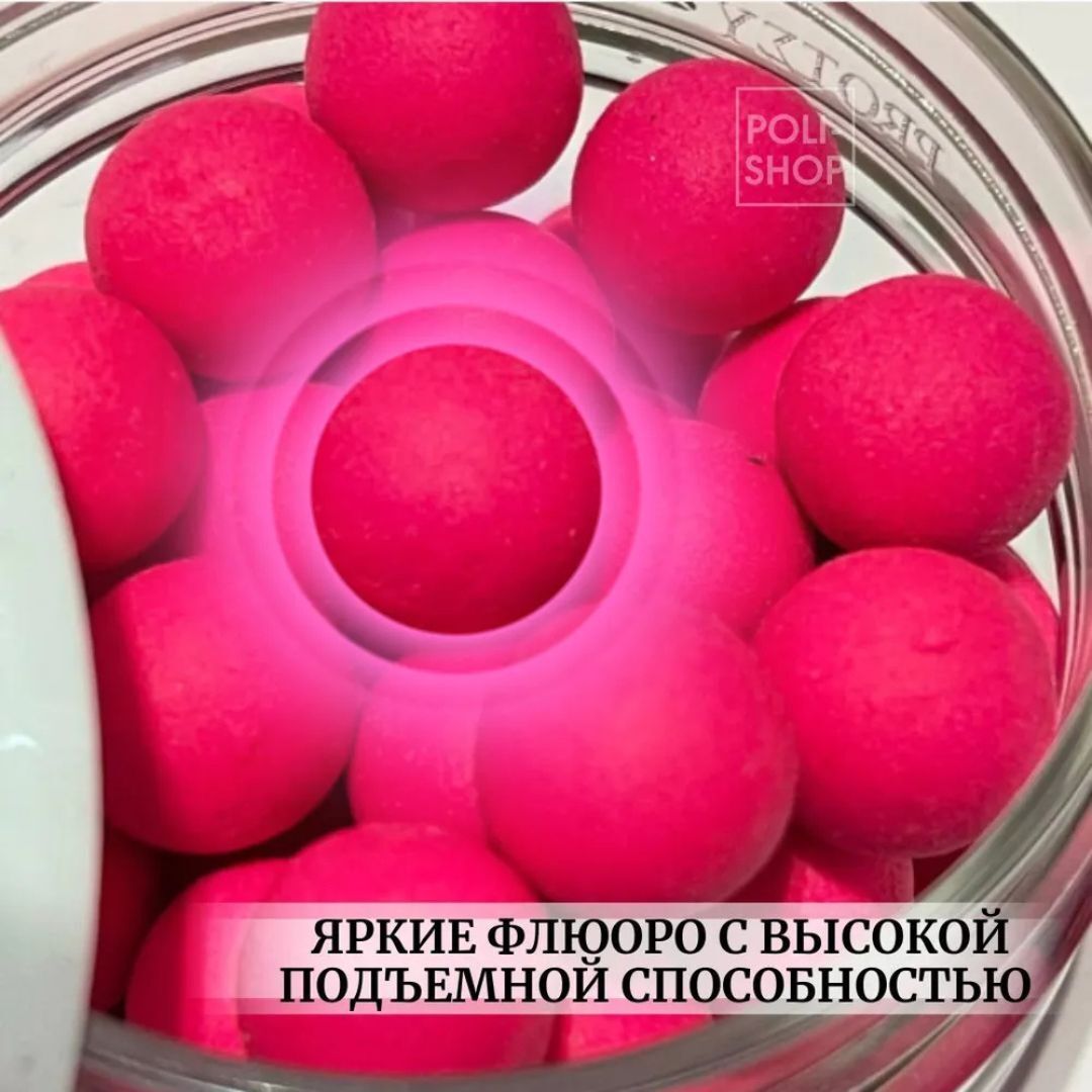 Бойлы насадочные поп-апы POSEYDON / приманка рыболовная бойл для рыбы капровая приманка FLUORO POP UP Криль 12мм