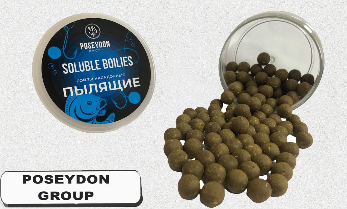 Бойлы Poseydon Group насадочный пылящие " Poseydon " 14мм, 150g