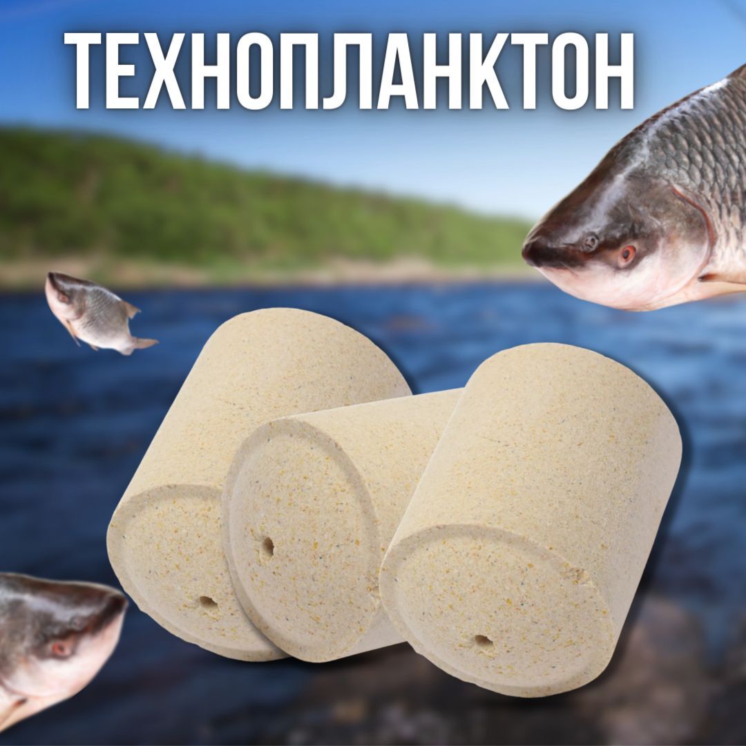 Технопланктон для ловли толстолобика POSEYDON Клубника 50 грамм 3 штуки
