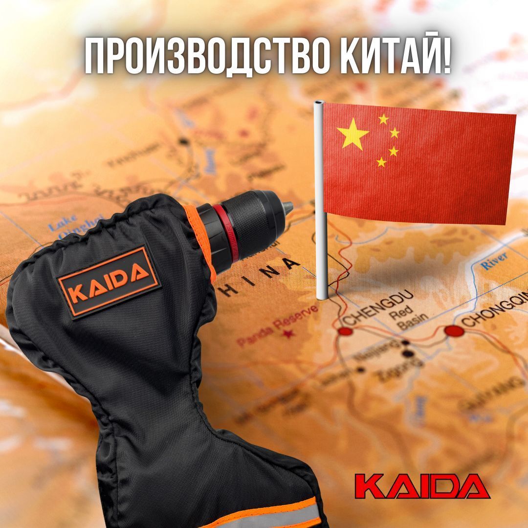 Чехол на шуруповерт для зимней рыбалки KAIDA / чехол для шуруповёрта черно-оранжевый