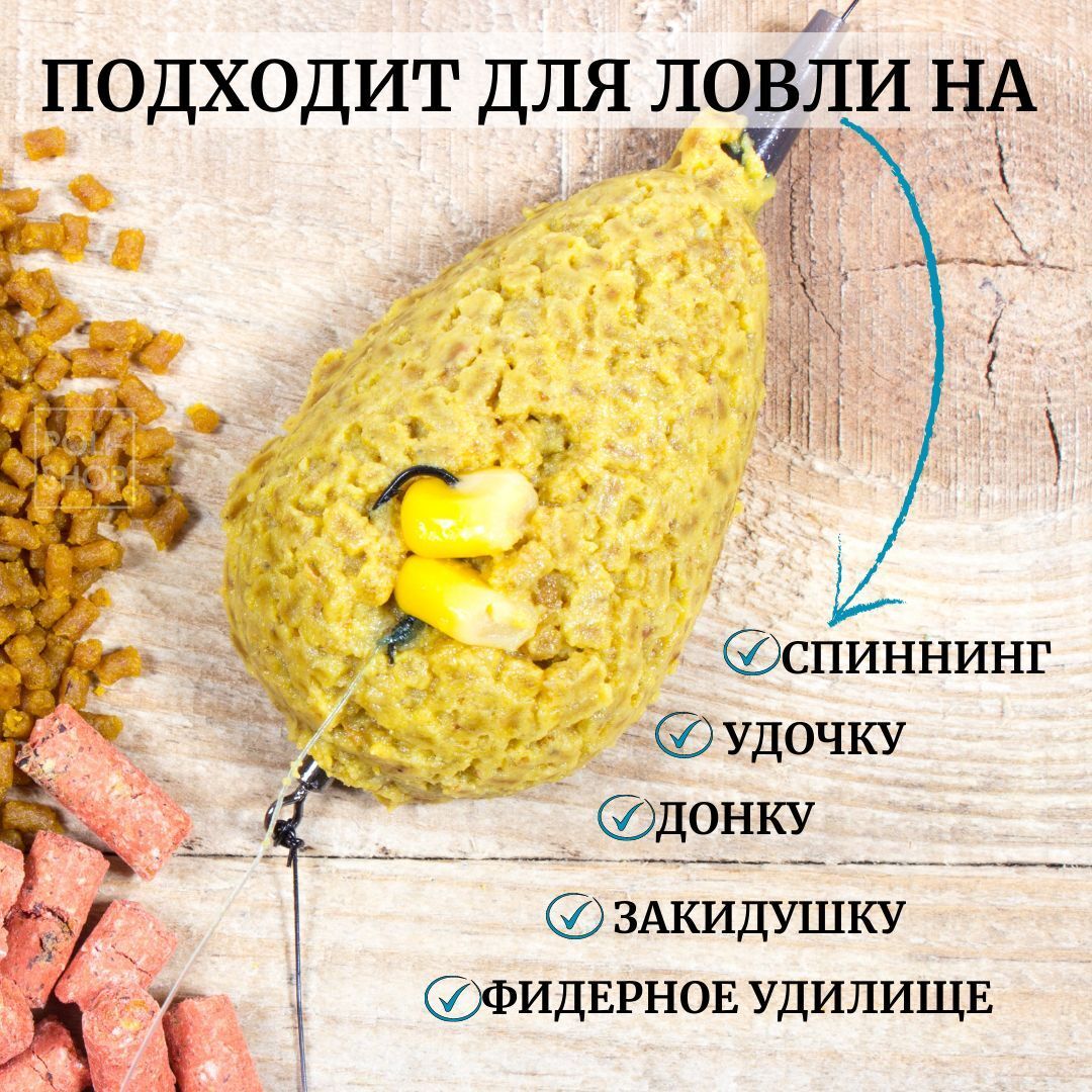 Оснастка Рыболовная / Кормушка готовая для рыбалки / Фидерный монтаж с флэт кормушкой "Арбуз" 50 грамм