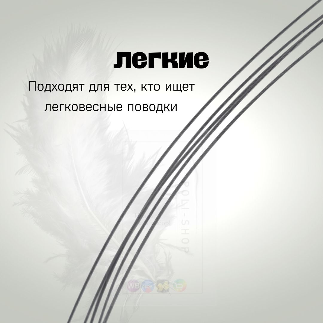 Поводок рыболовный на спининг хищника / Вертлюги рыболовные с карабином / снасти для рыбалки 20кг 60см 10 штук черные