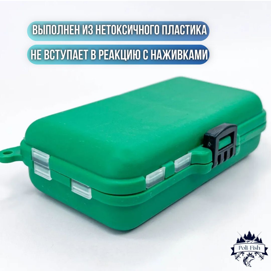 Коробка рыболовная для мелочей / коробка для рыбалки зеленая 11*6.5*3 см