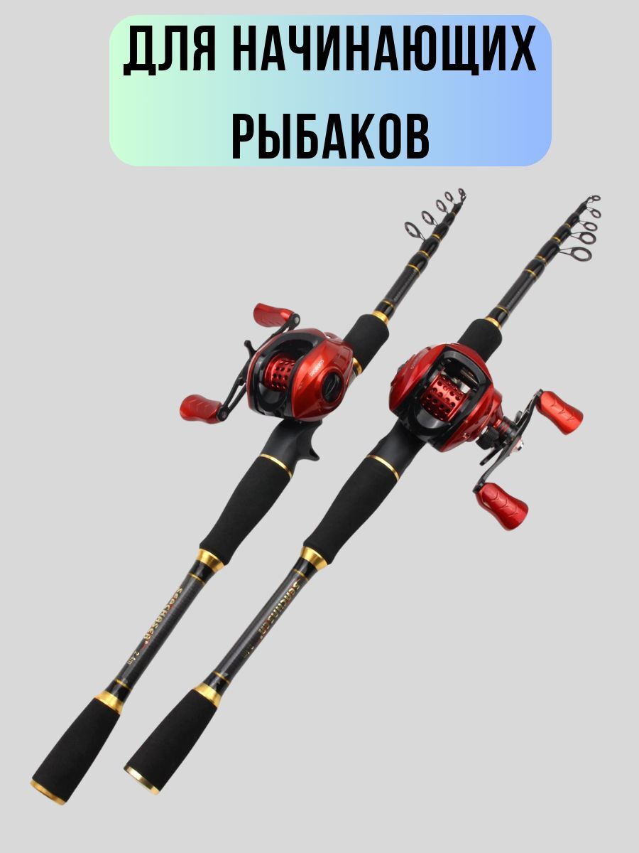 Удилище телескопическое KOI CARP / Удочка рыболовная 1,6 м тест 5-25 гр