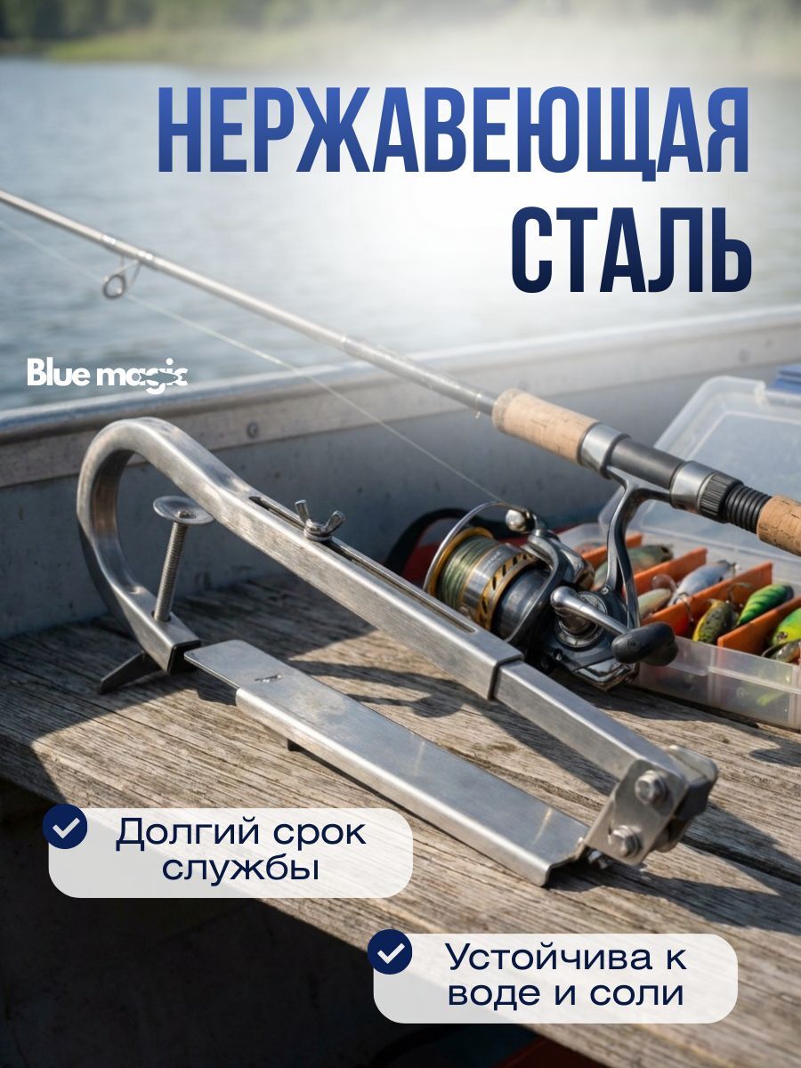 Держатель датчика эхолота нержавейка Blue Magic / держатель датчика эхолота на лодку SN LOWRANCE TRIPLSHOT