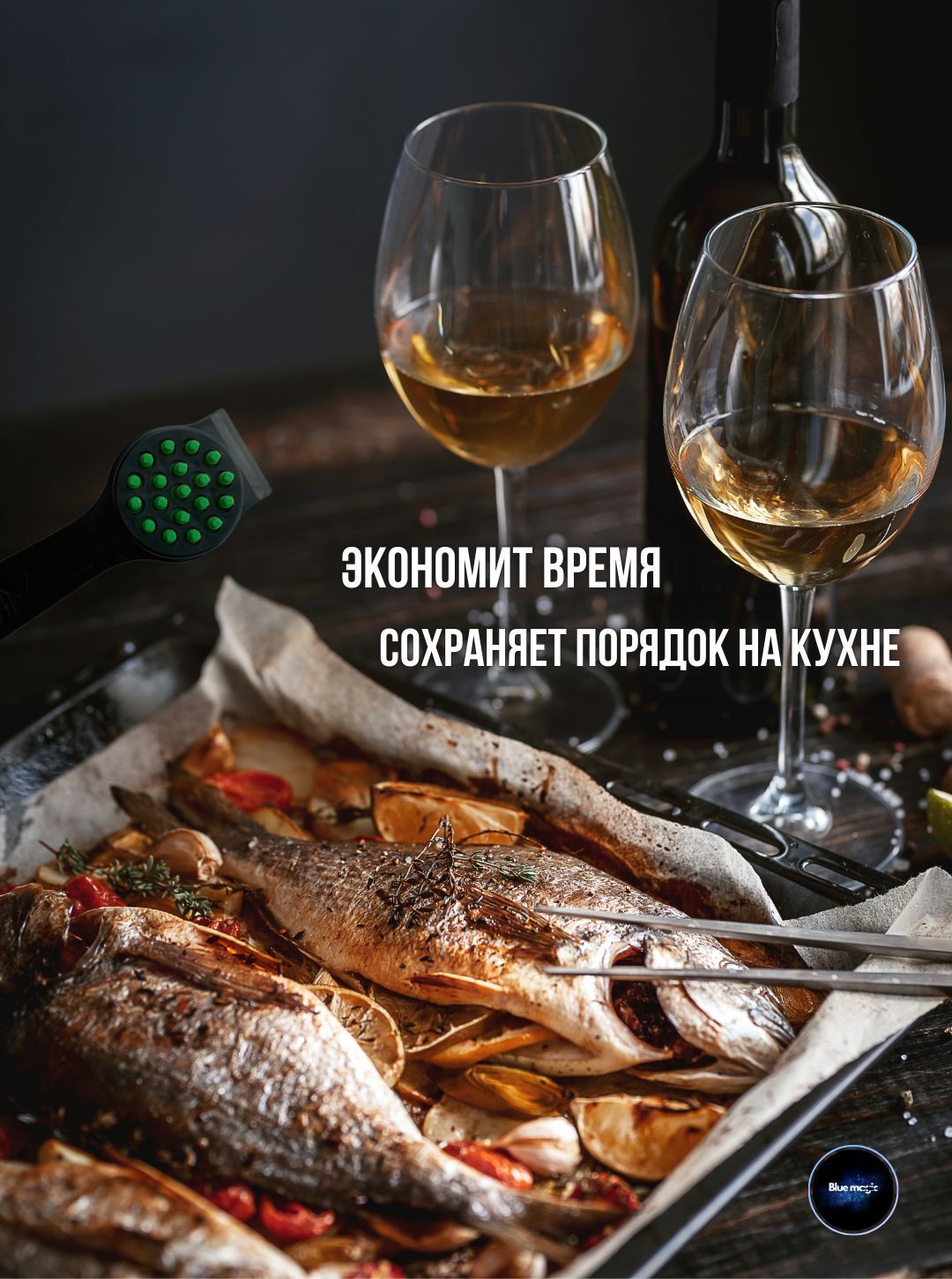 Рыбочистка ручная / Нож для чистки рыбы Три Кита