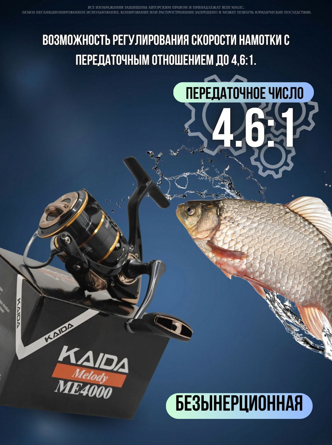 Катушка для спиннинга рыболовная KAIDA MELODY катушка фидерная для удочки размер шпули 4000