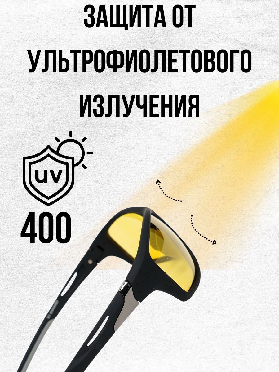 Очки солнцезащитные Daiwa / очки поляризационные с защитой от ультрафиолета для рыбалки, для вождения, для повседневного ношения синий