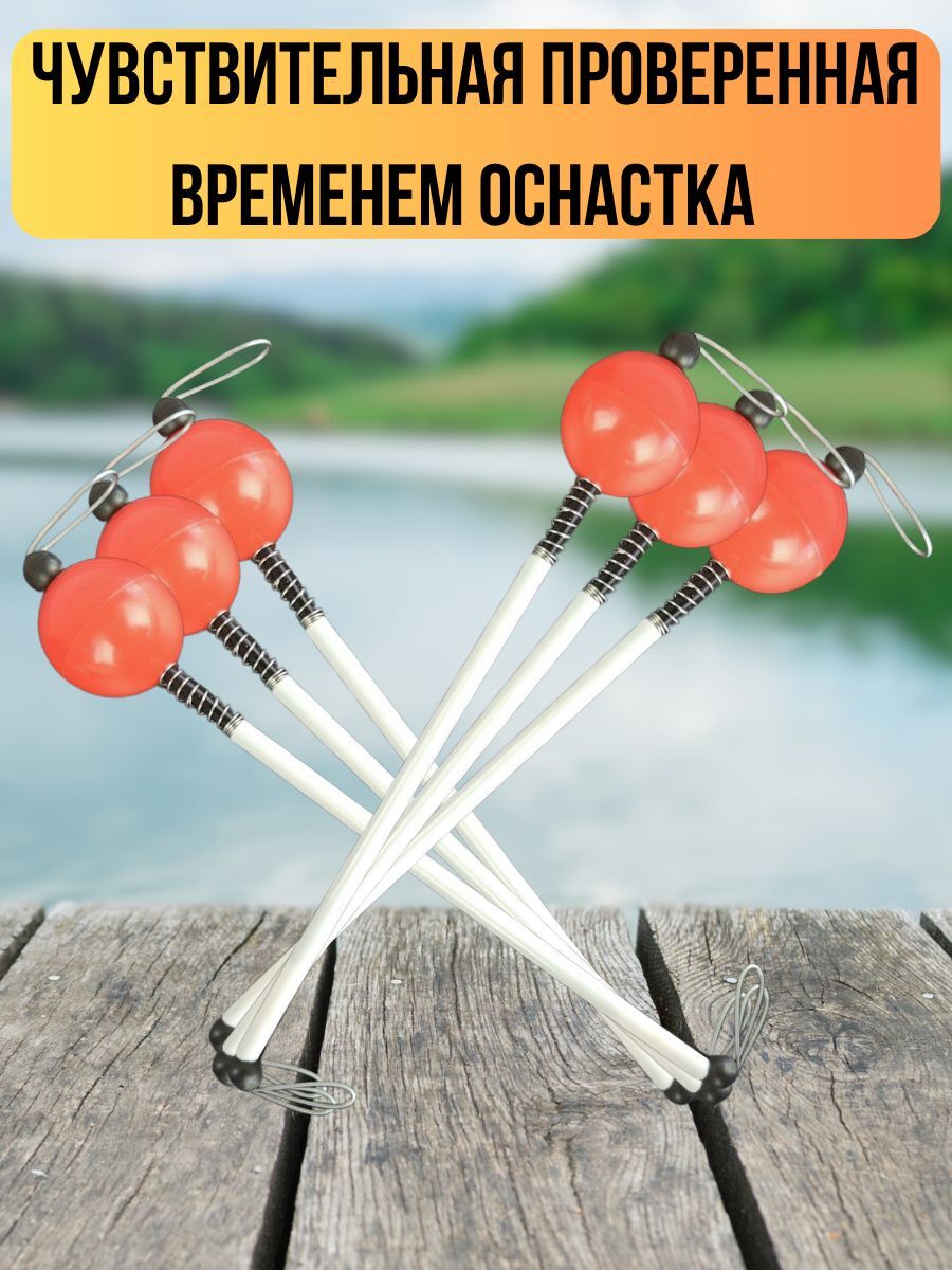 Сигнализатор клева / фидерный сигнализатор погремушка 3 штуки