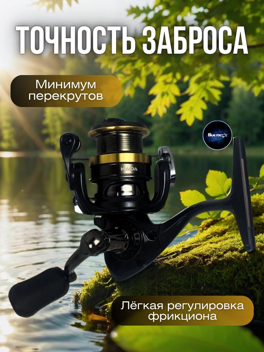 Катушка для спиннинга и удочки Kaida катушка для рыбалки безынерционная DIVINE 2000 (3+1) подшипник