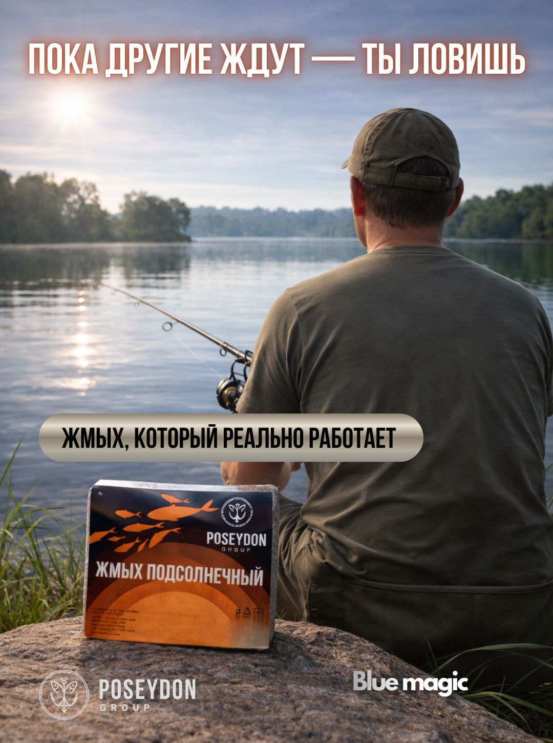 Жмых рыболовный кукурузный / прикормка рыболовная / макуха для рыбалки POSEYDON Слива 12 штук 550 грамм