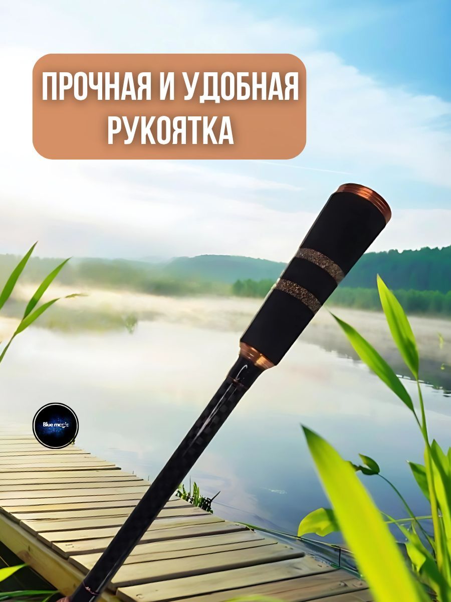 Спиннинг для рыбалки Sokudo / Удочка для рыбалки телескопическая / фидерное удилище кастинговое 2.1-2.4 м тест 5-20 гр