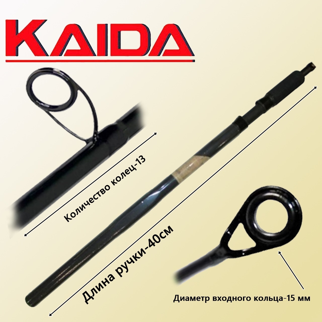 Удилище фидерное Kaida Inspiron Carbon (3+3) тест 60гр 3,3м