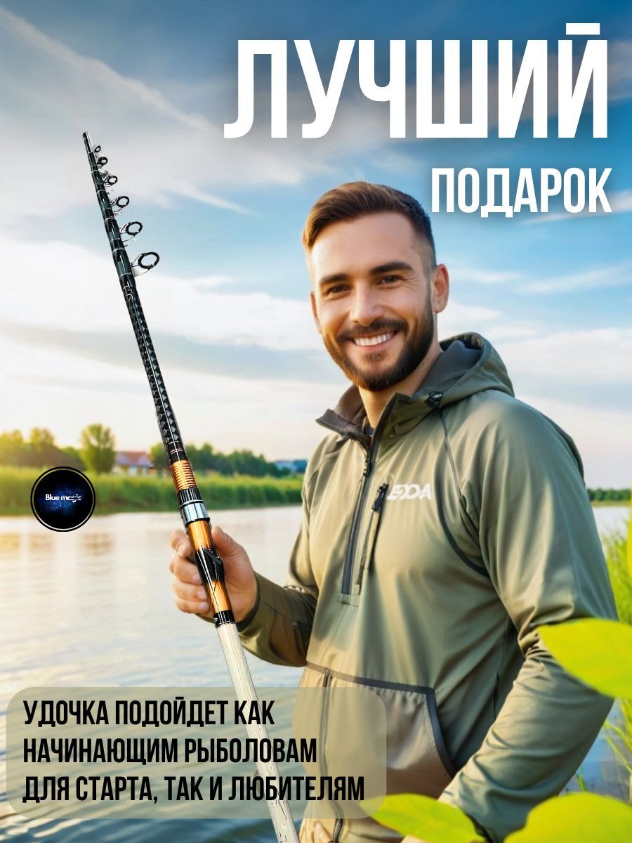 Удилище телескопическое Sokudo / Удочка рыболовная 3,9 м тест 60-180 гр