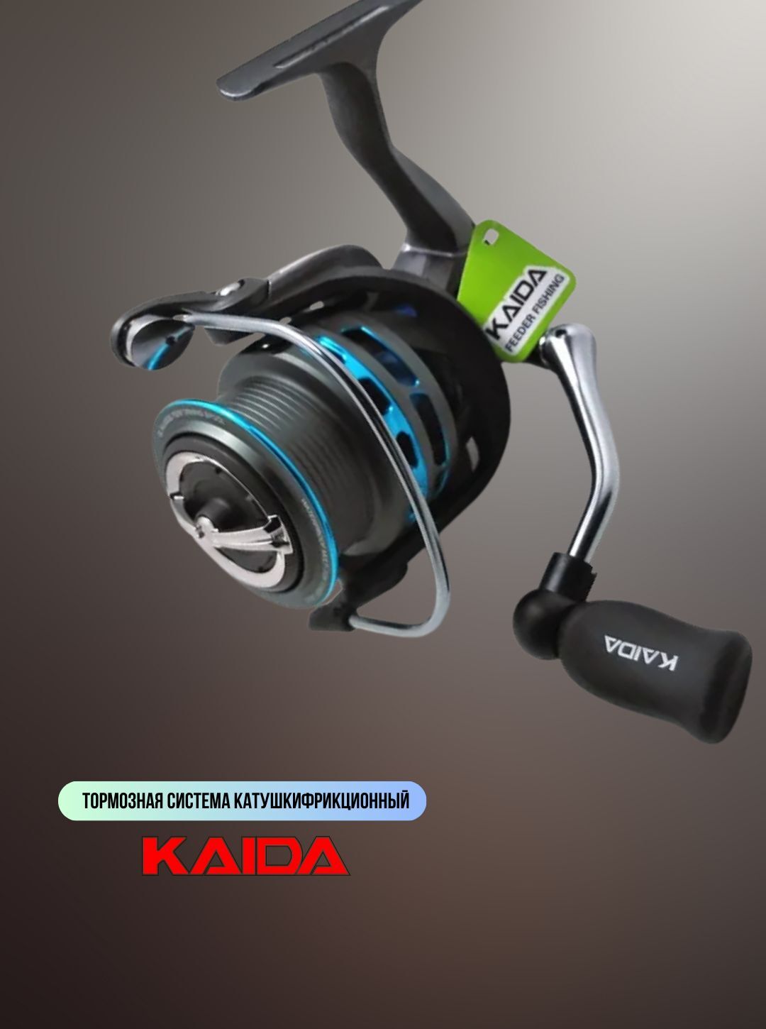 Катушка фидерная Kaida AMUNK 4500 катушка рыболовная