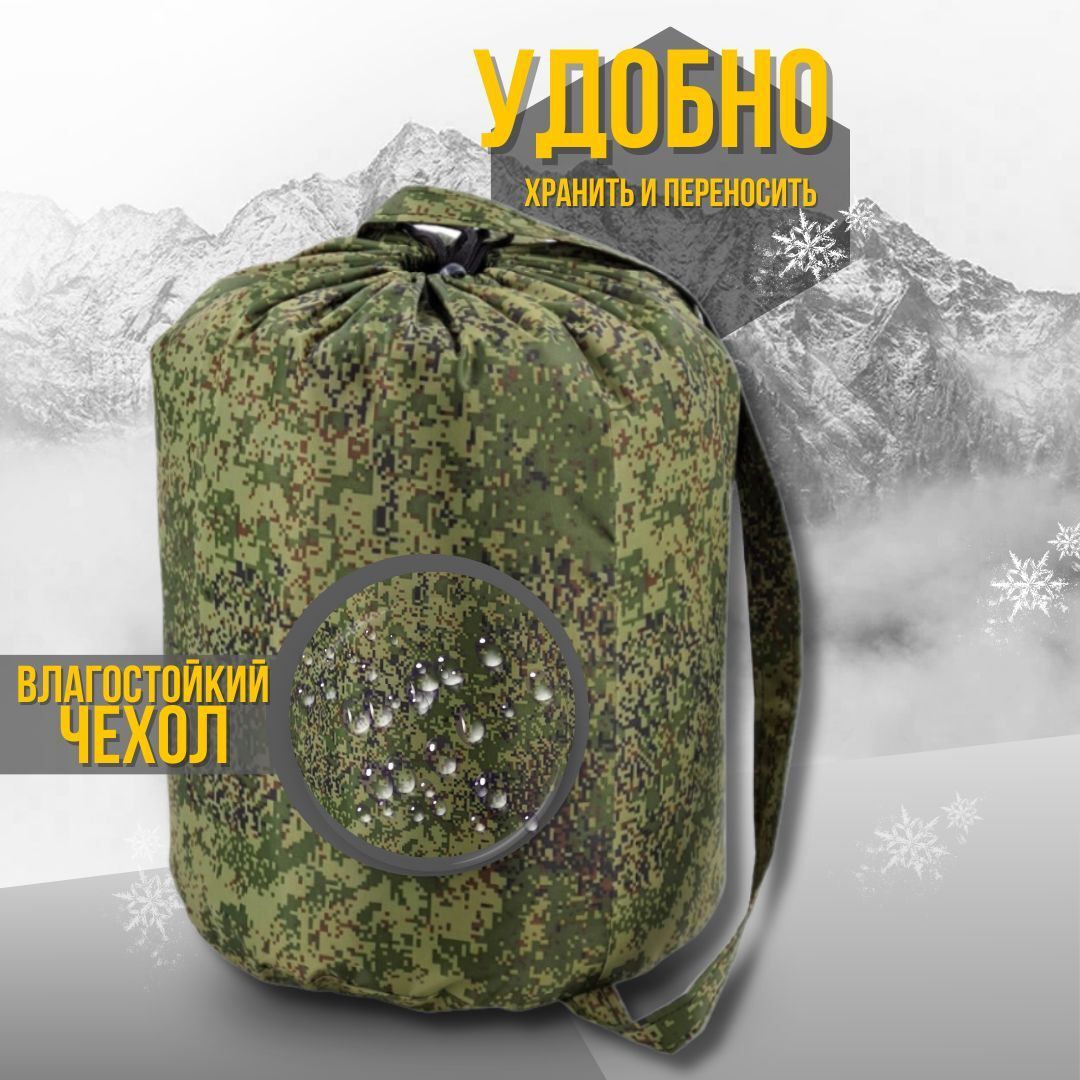 Спальный мешок спальник туристический Три Кита 75см*190см, до -5 C