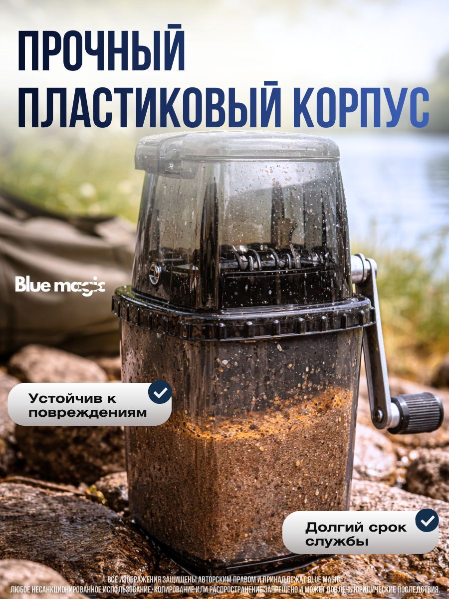 Круша карповая пластиковая Kaida Измельчитель бойлов для рыбалки, пеллетс, орехов