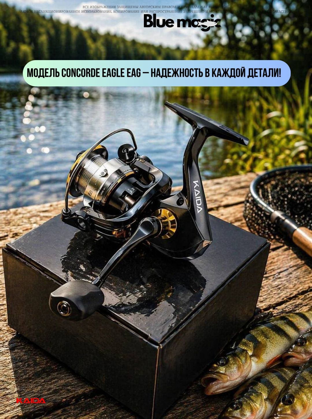 Катушка рыболовная KAIDA EAGLE катушка для удочки размер шпули 1000