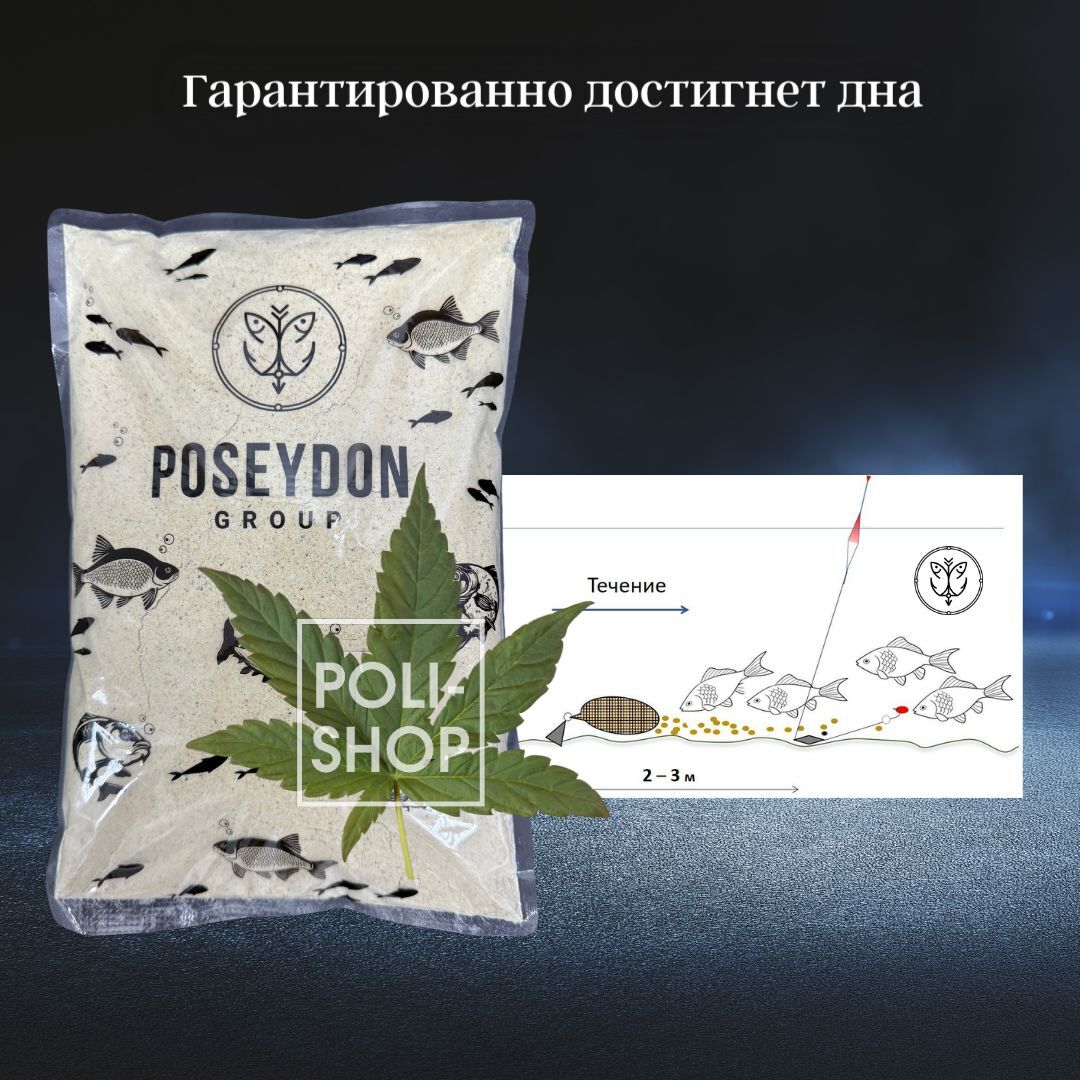 Макуха кукурузная для рыбалки прикормка для рыбы POSEYDON GROUP вес 1000 грамм вкус кон-я