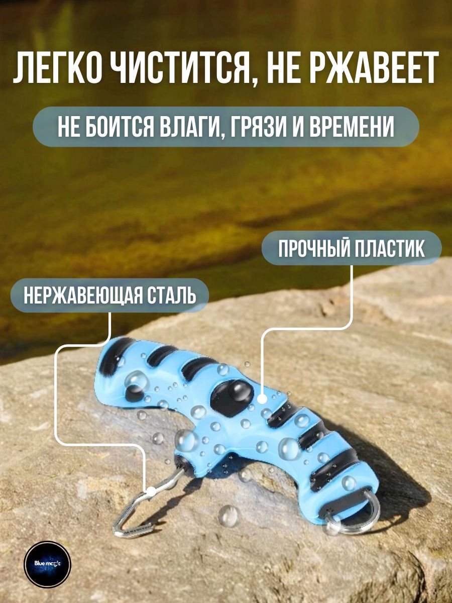 Затягиватель узлов Kaida / инструмент для затягивания поводков