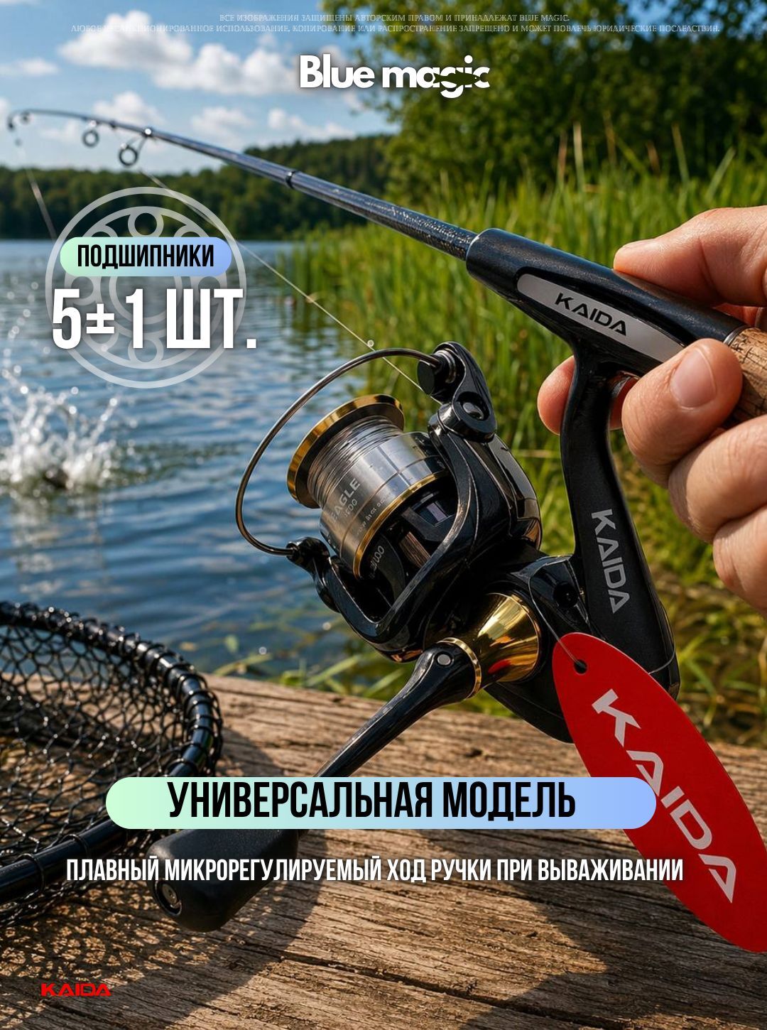 Катушка рыболовная KAIDA EAGLE катушка для удочки размер шпули 1000