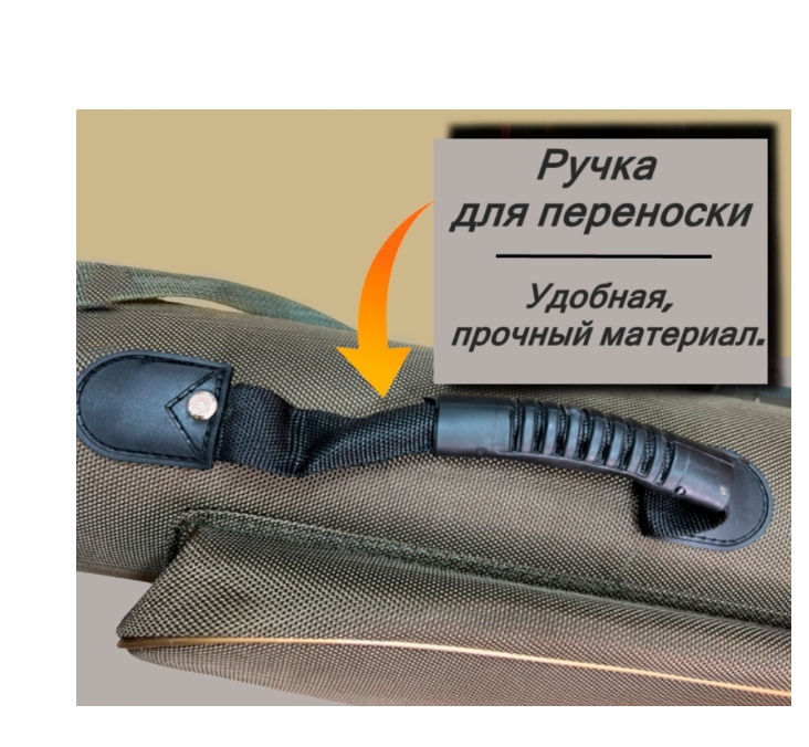 Полужесткий чехол для удилищ ZORI 2 секции 150см,коричневый