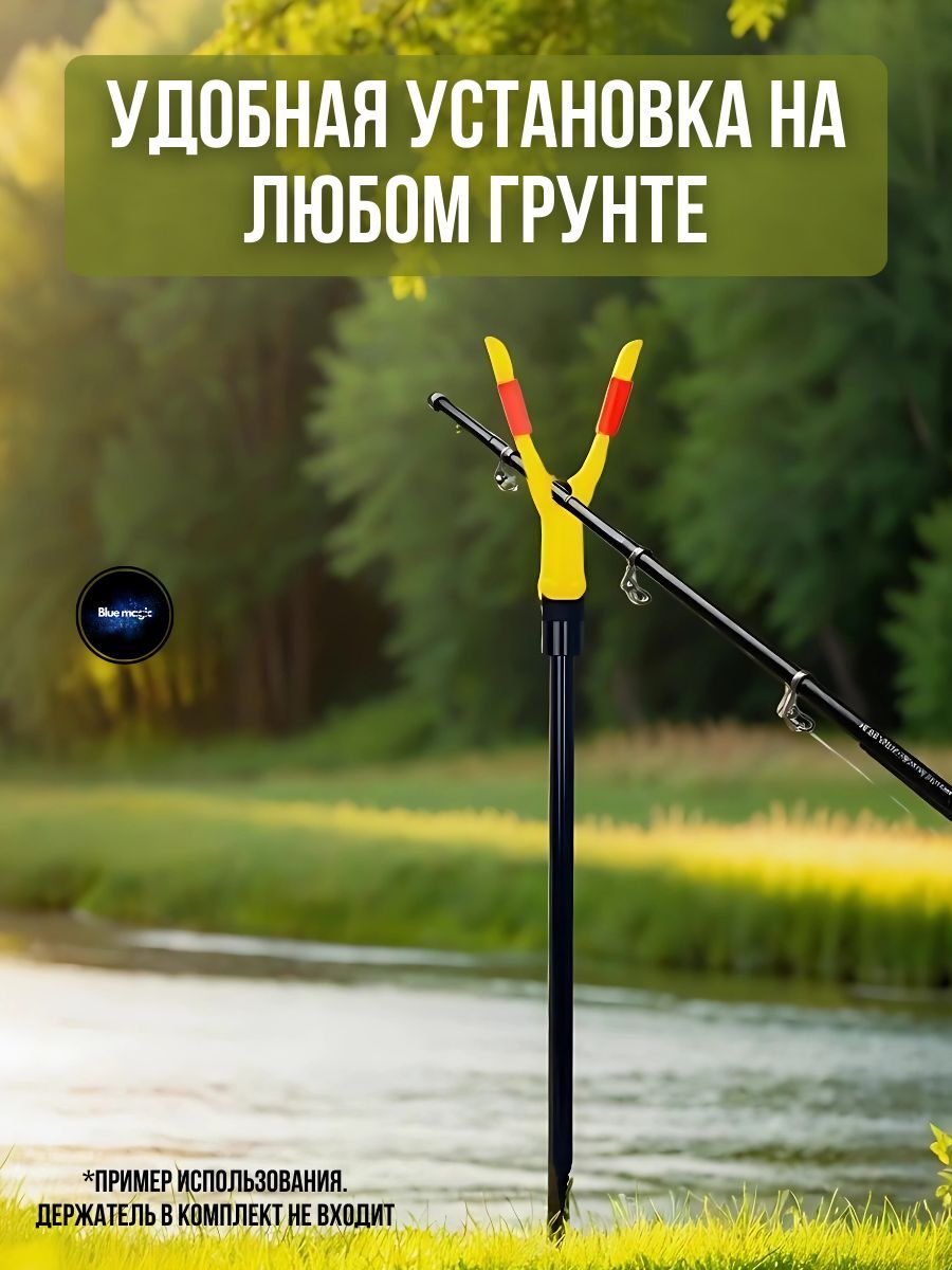 Колышек с резьбой Kaida / подставка под удочку 40 см