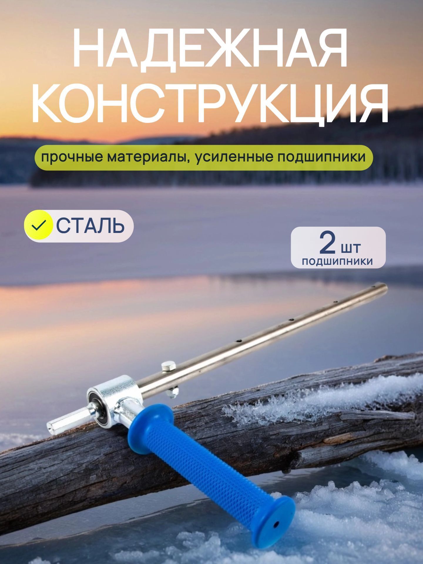 Адаптер для ледобура под шуруповерт удлиненный Blue Magic / Переходник-адаптер для шуруповерта на подшипниках сталь 22 мм