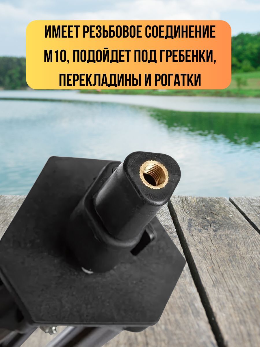 Стойка-тренога для удочки Kaida / подставка для удилищ телескопическая серебристый