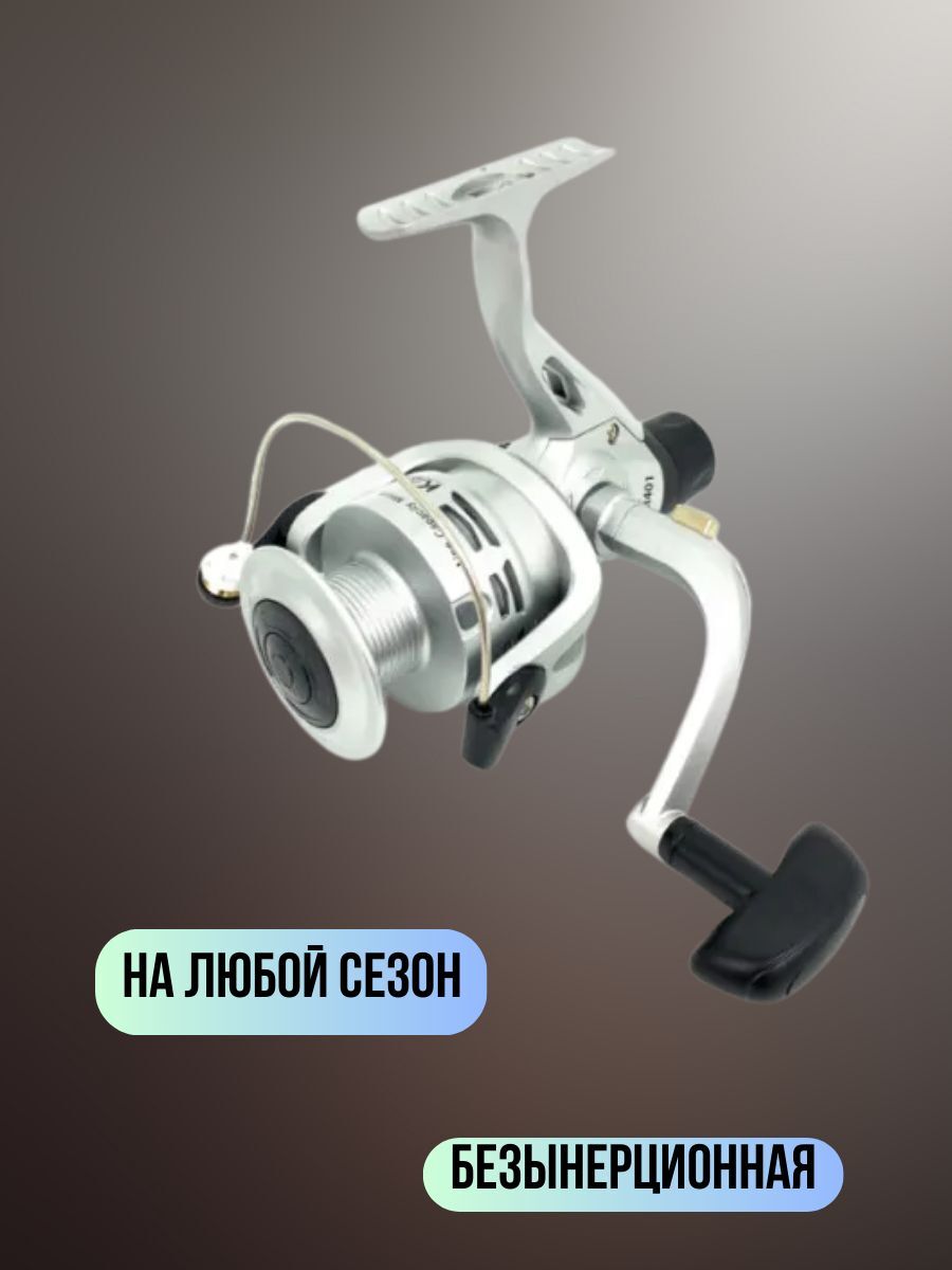 Катушка для спиннинга безынерционная Kaida катушка рыболовная CTR-401-1BB подшипник