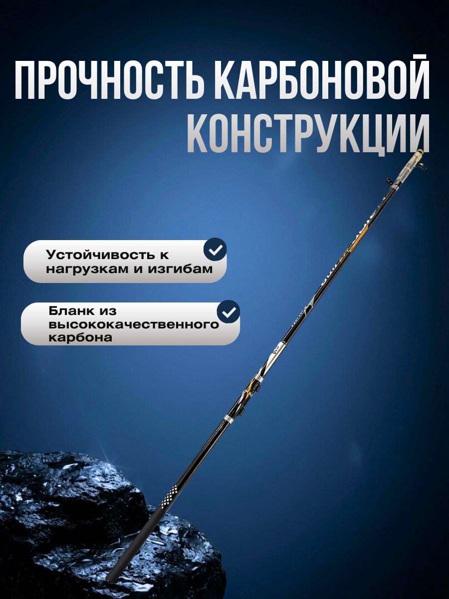 Удилище телескопическое Kaida ORION 4,0м