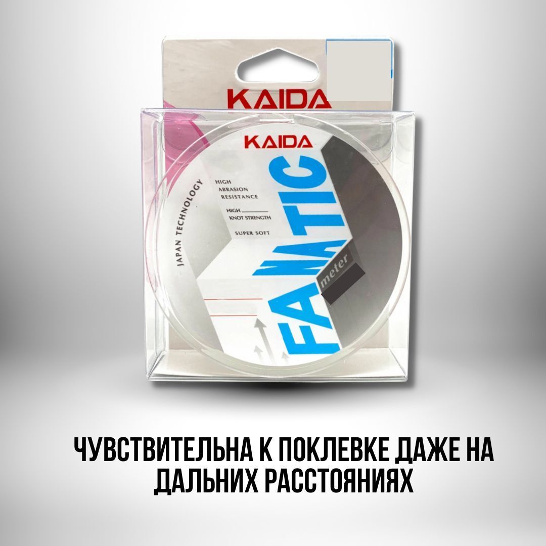 Леска монофильная Kaida FANATIC 100м прозрачная 0.40мм/18.07кг