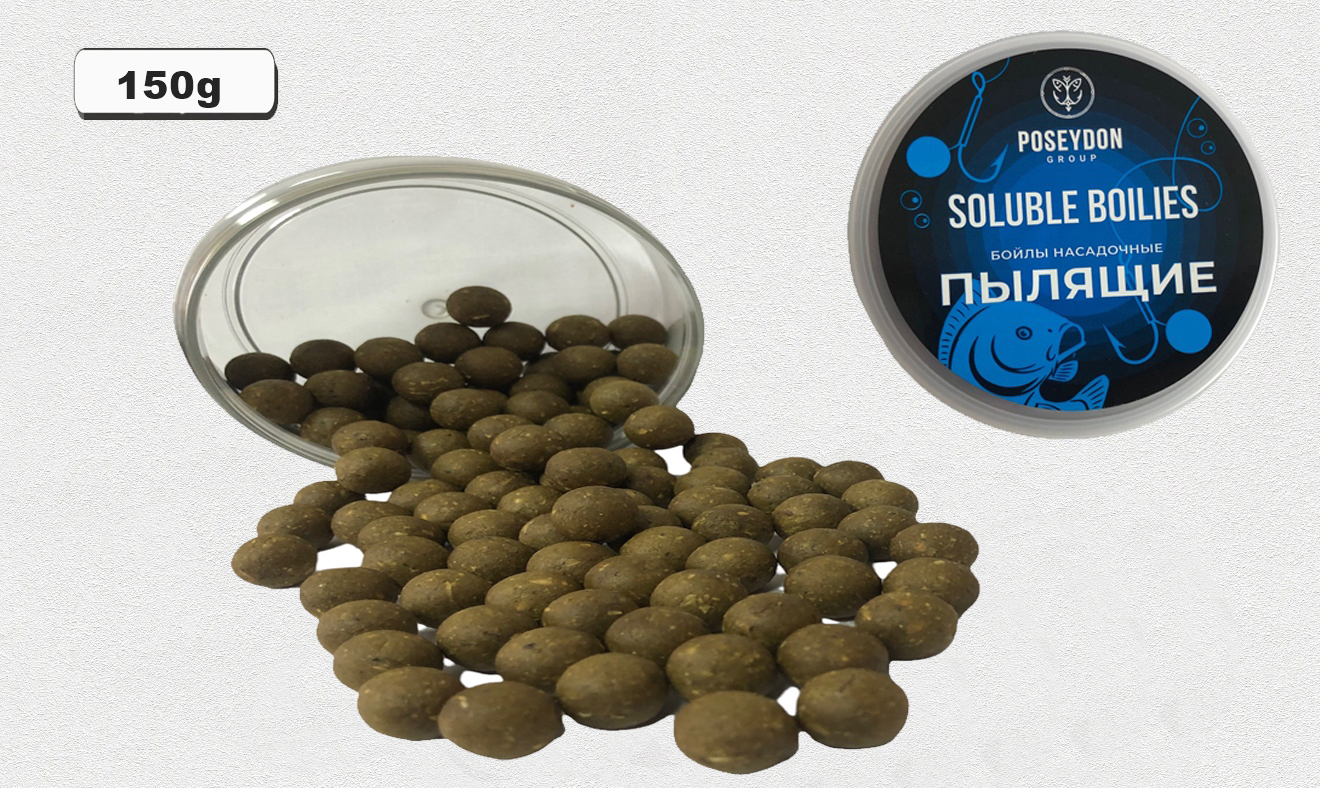 Бойлы Poseydon Group насадочный пылящие " Poseydon " 14мм, 150g