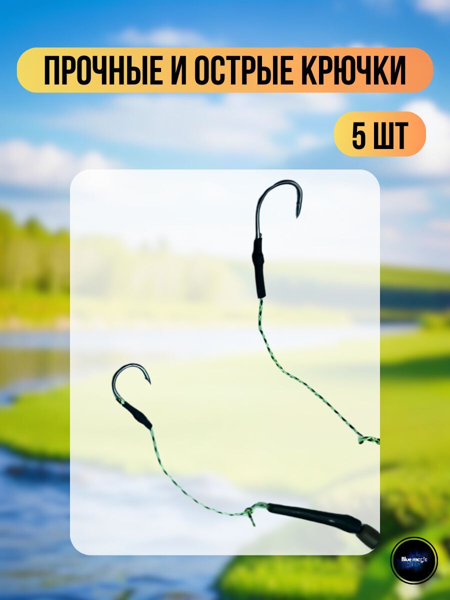 Монтаж карповый(фидерный) Carp Fishing / оснастка рыболовная с волосом Fishing Xinyongda 60 грамм