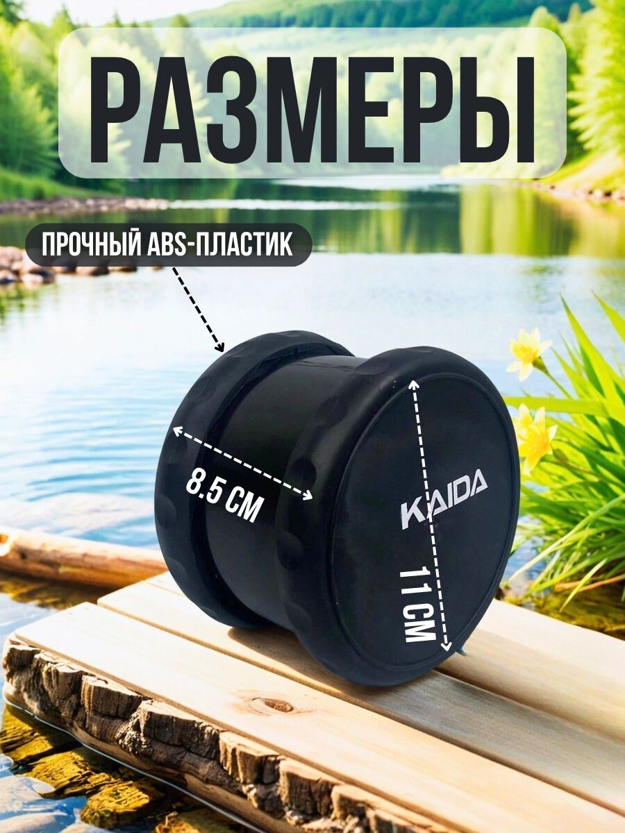 Круша карповая пластиковая Kaida / Измельчитель бойлов для рыбалки, пеллетс, орехов