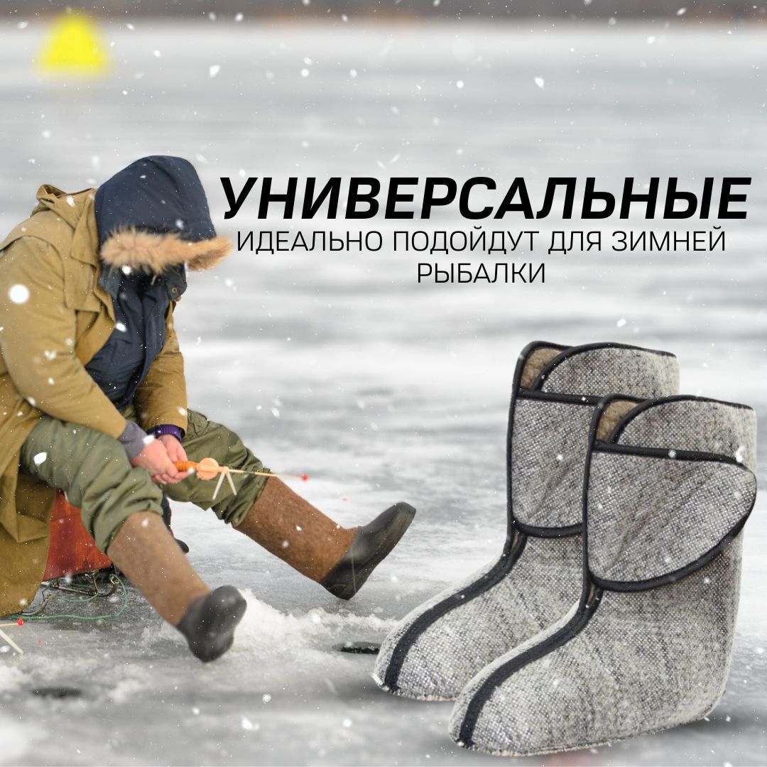 Внутренний съёмный тёплый вкладыш для сапог