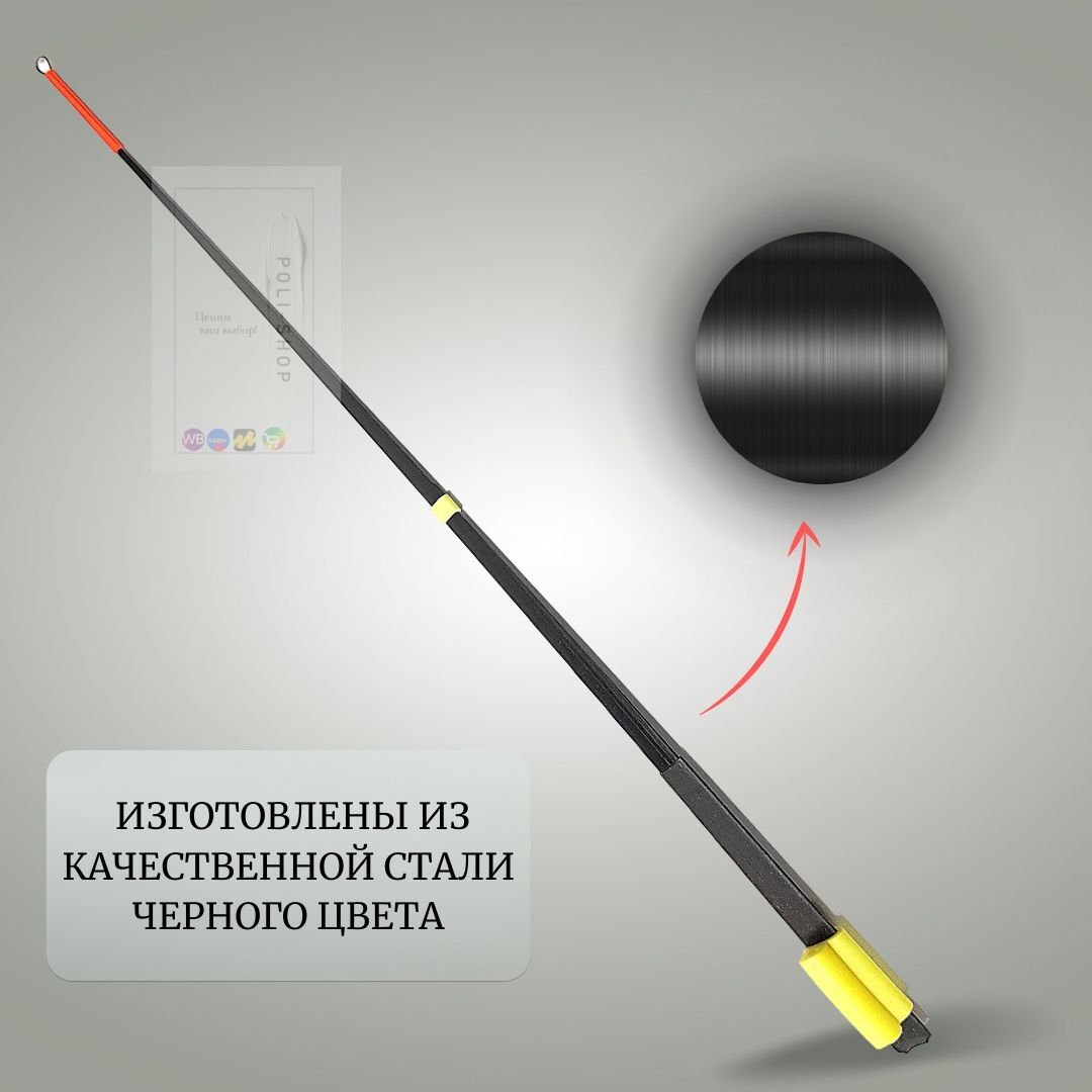 Кивок для зимней рыбалки стальной каленый конусной Dejia / зимняя снасть Набор 10шт , длина 190 мм 0,5 г